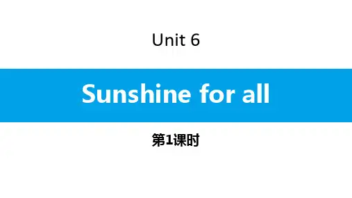 牛津译林版英语八年级下册 (Sunshine for all)新课件(第1课时)