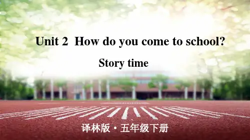 译林版英语五年级下册Unit2Howdo youcometo school Story time课件