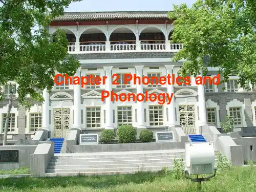 刘润清新编语言学 chapter2