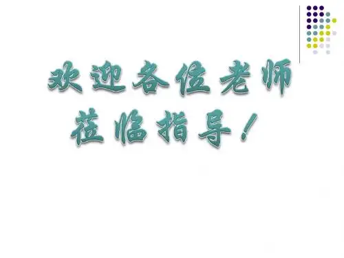 政治-高二必修4-第十二课实现人生的价值(价值的创造与实现)-人教