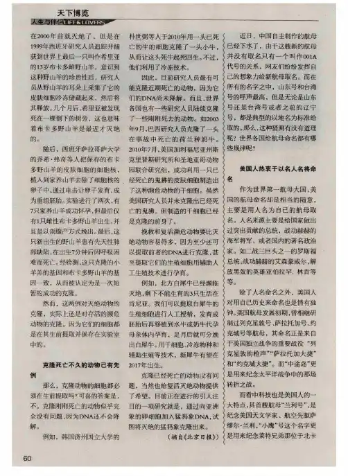 航母起什么样的名字有没有基本规律