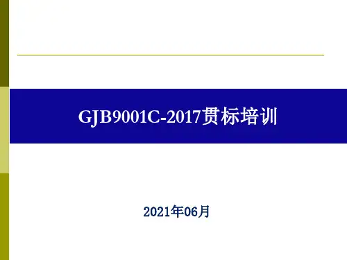 GJB全套乌龟图及七把金钥匙
