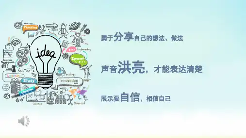 人教版四年级上册数学烙饼问题-优化(课件)