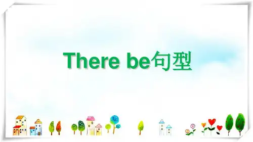 2024年人教版PEP小学英语六年级下册Therebe句型[1]课件