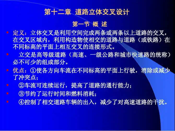 黄衢南高速衢州互通至江山北连接线公路建成通车