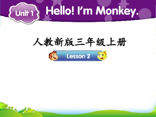 精通版三年级英语上册Lesson2__教学课件