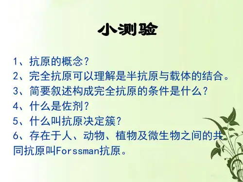 非特异性免疫