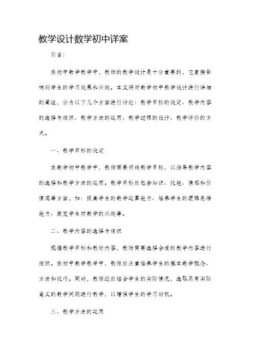 康乐服务与管理教案