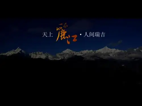 室内设计讲稿