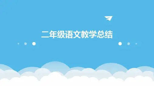 四川省成都市青羊区2018届九年级第二次诊断考试英语模拟卷