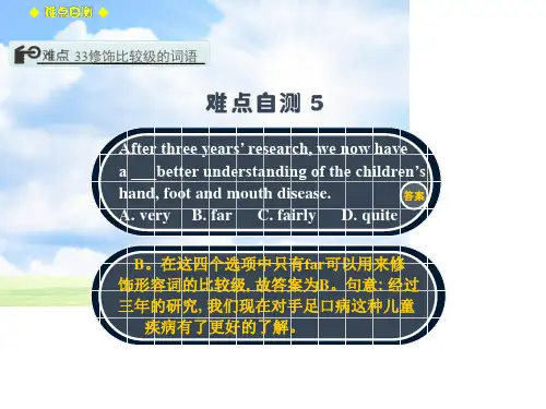 微课语法 修饰比较级的词语