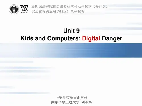 综合英语教程第五册课后答案课件Unit_09KidsandComputers