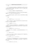 特殊教育学校建筑设计规范