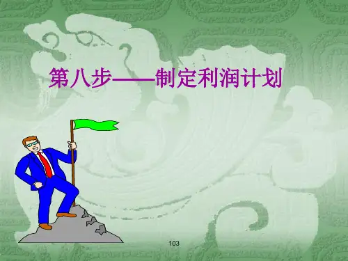 SYB(第八步)