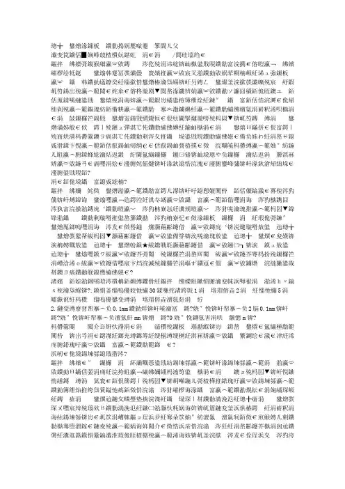 让学生在数学的海洋里快乐遨游
