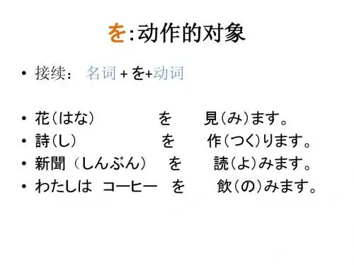 标日第七课课件