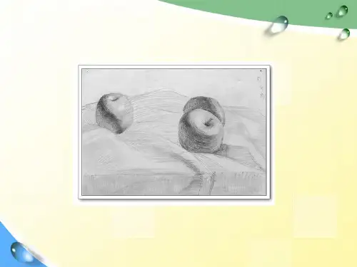 教学课件：初中美术人教版八年级上册第3课构图的作用