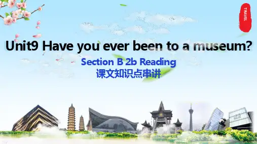 Unit9SectionB2b课文知识点串讲课件2021-2022学年人教版八年级英语下册