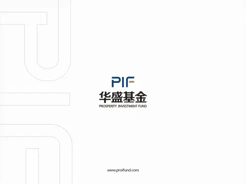 国企改革案例分析-绿地集团