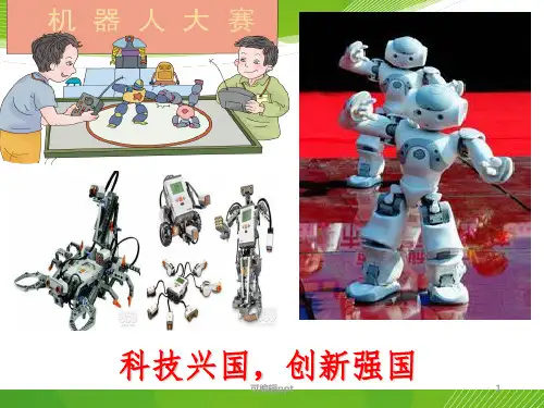 人教版五年级下册数学《折线统计图》教学完整1PPT课件
