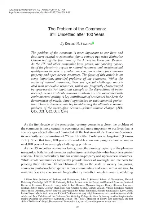 美国经济评论century paper6