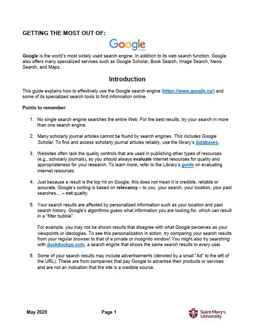 Google搜索引擎和专业搜索工具的使用指南说明书