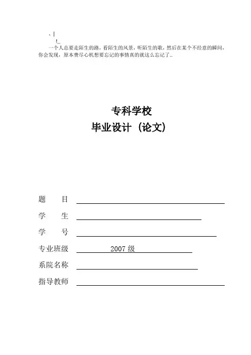 现代汽车电控发动机故障自诊断系统的使用