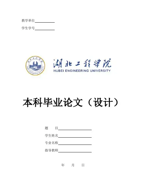 三阶非齐次常系数微分方程解的表达式