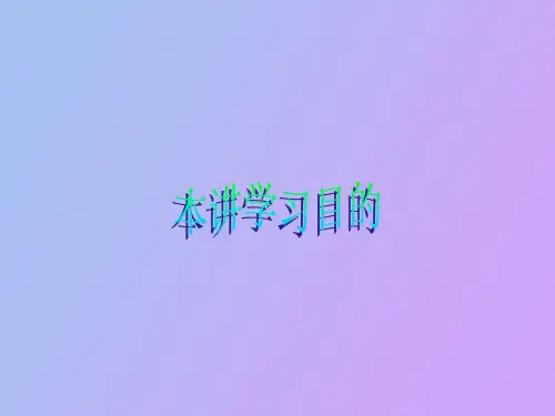 物流成本控制的基本方法