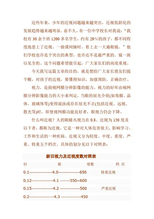近些年来