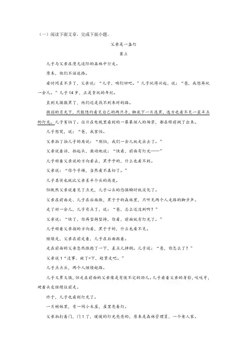 巴中市2018年高中阶段