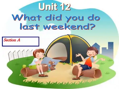 2014年人版七年级英语(下册)U12新