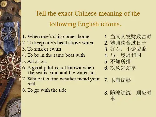 含有隐喻的谚语