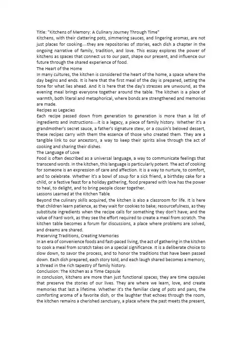记忆中的厨房故事(英文作文)
