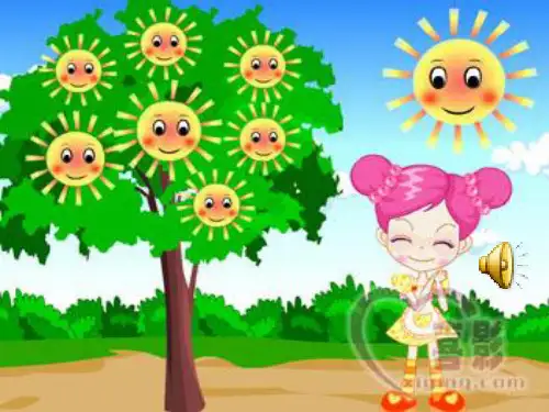 一年级下四个太阳PPT课件