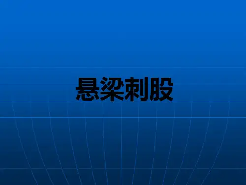 心有灵犀(你画我猜)最全面最搞笑词汇