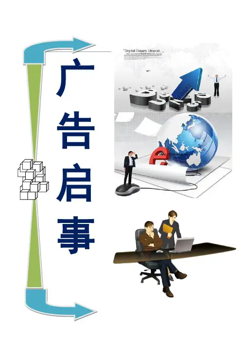 范文-当代作家文库征稿启事