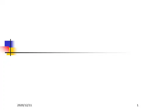 第八章公司融资管理1[1].2节短期融资PPT教学课件