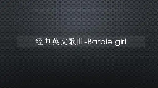 经典英文歌曲-Barbie girl【声音字幕同步ppt】