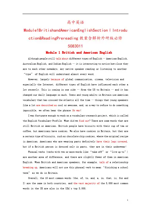 高中英语Module1BritishandAmericanEnglishSectionⅠIntrod