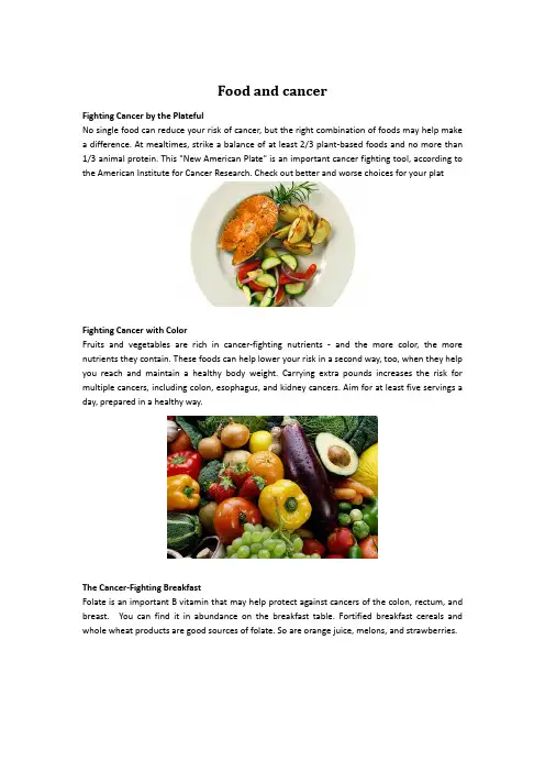 food and cancer(英文版)