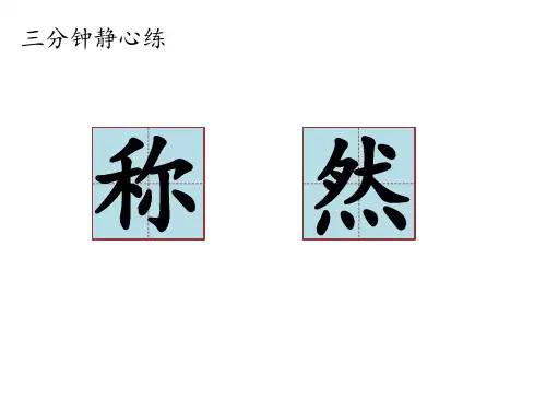 玲玲的画