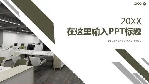 经典高端个性几何图形渐变新年汇报ppt模板