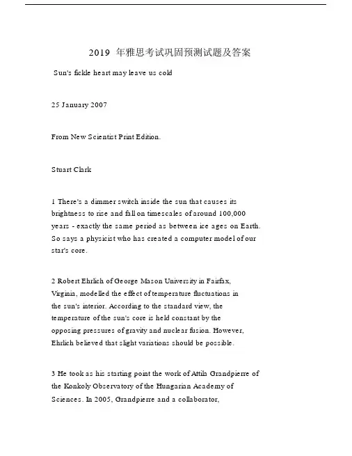 雅思考试巩固预测试卷试题包括答案.doc