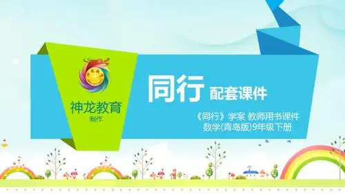 频数与频率