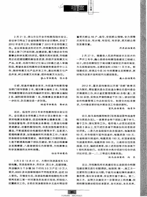 公告·广告