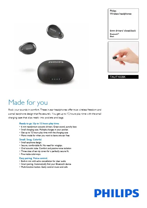 迪克莱 wireless 6mm 耳机说明书