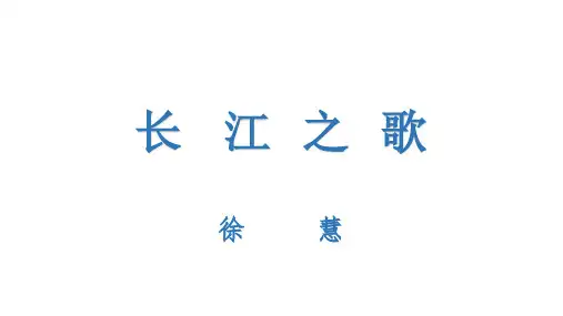 ☆我的金色阿勒泰