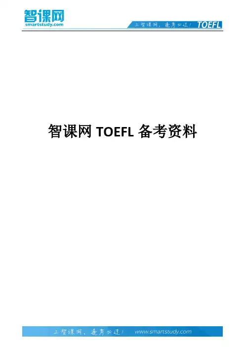王玉梅托福词汇完整版(PDF MP3)