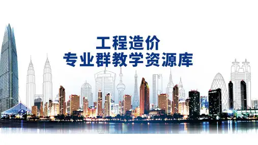 6.3保温隔热材料的发展现状及发展趋势